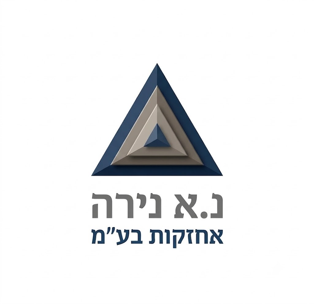 נ.א נירה אחזקות בע"מ